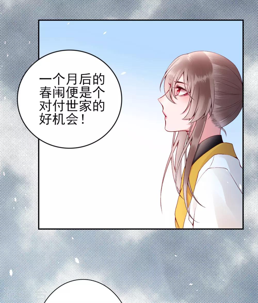 第63话 拿钱赎人！30