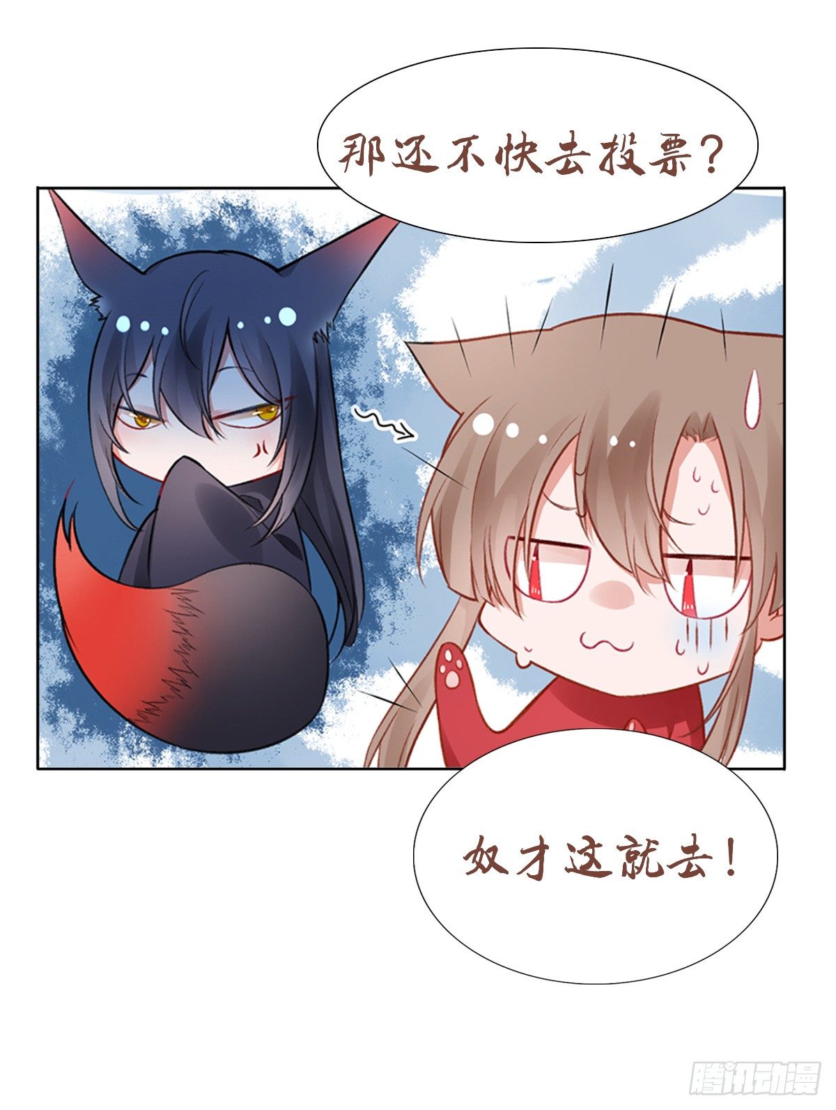 出大事了！1