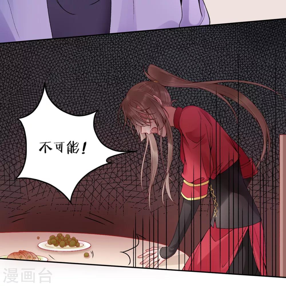 第84话 叶家？叶氏？5