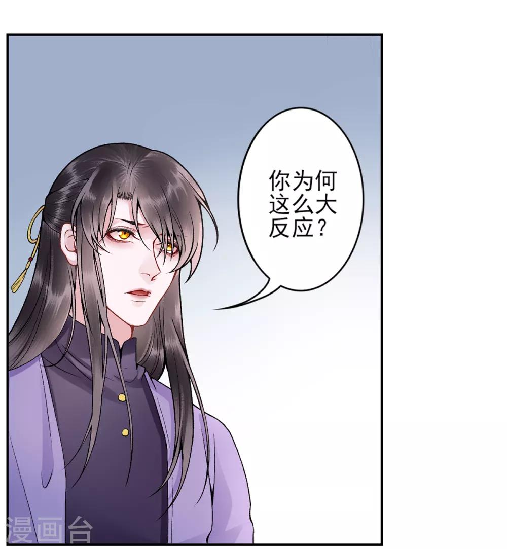 第84话 叶家？叶氏？6
