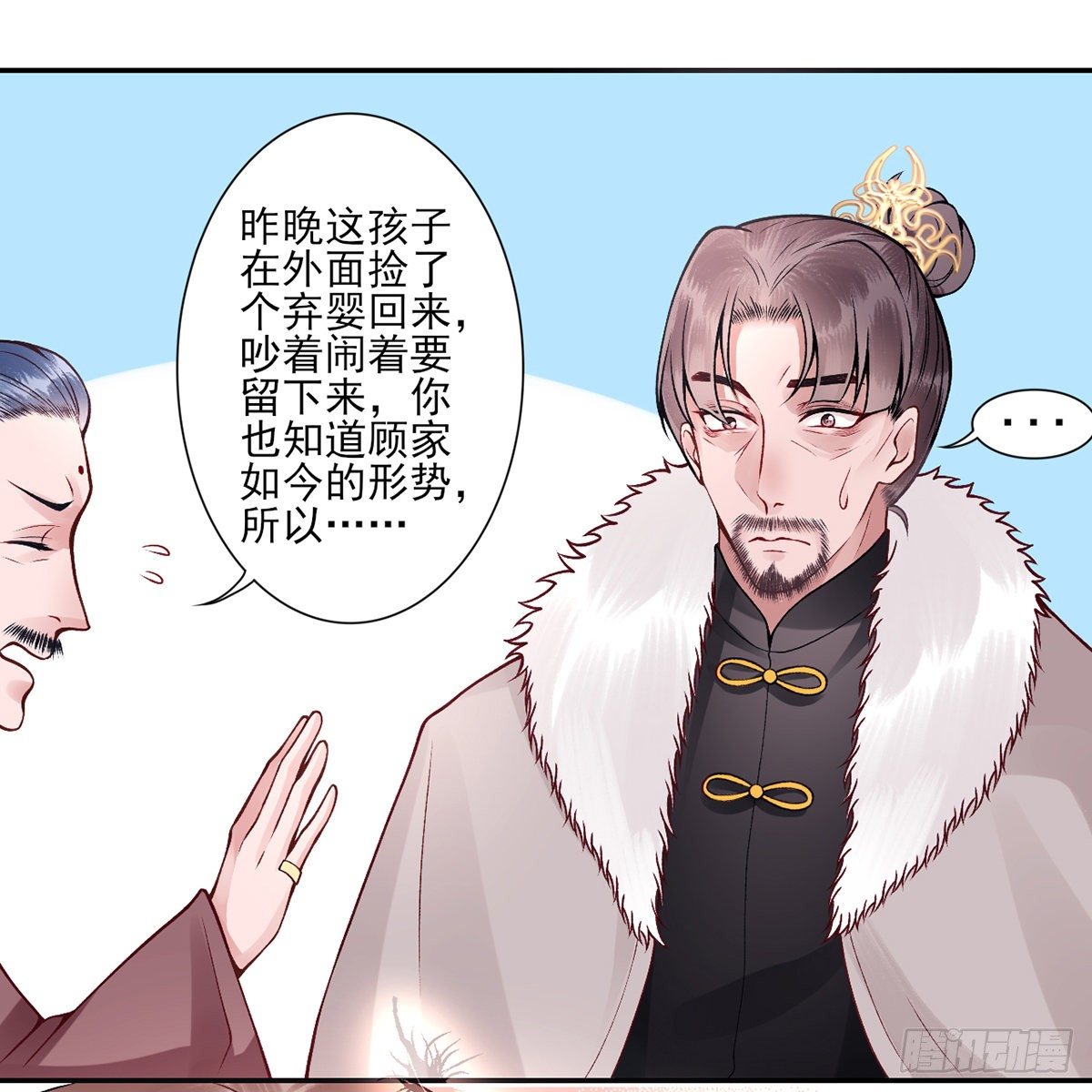 番外-过去篇119