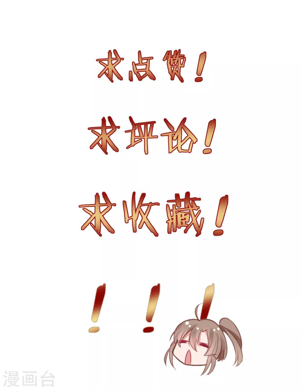 第54话 将朕丢在宫里26