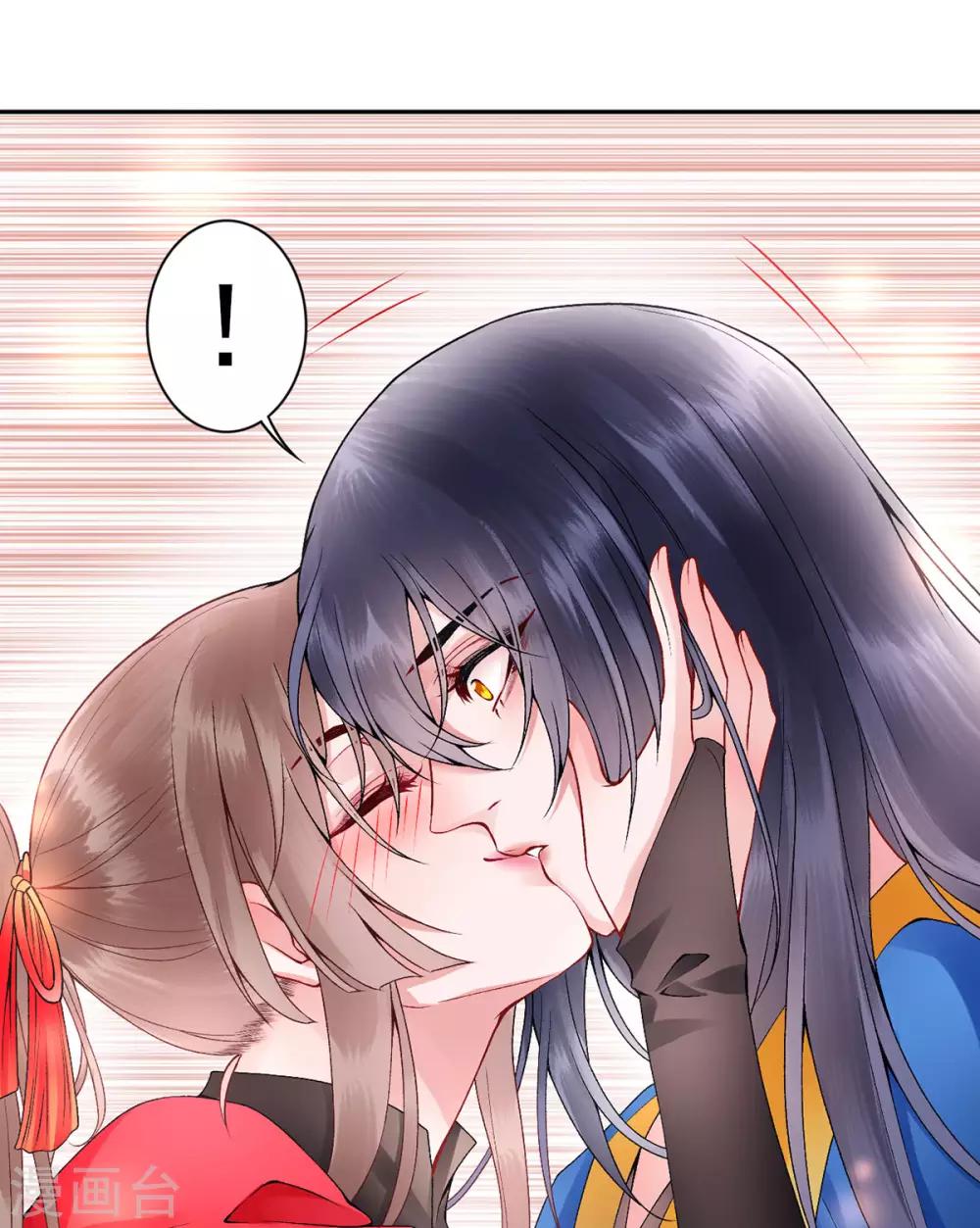 第66话 混蛋美人8