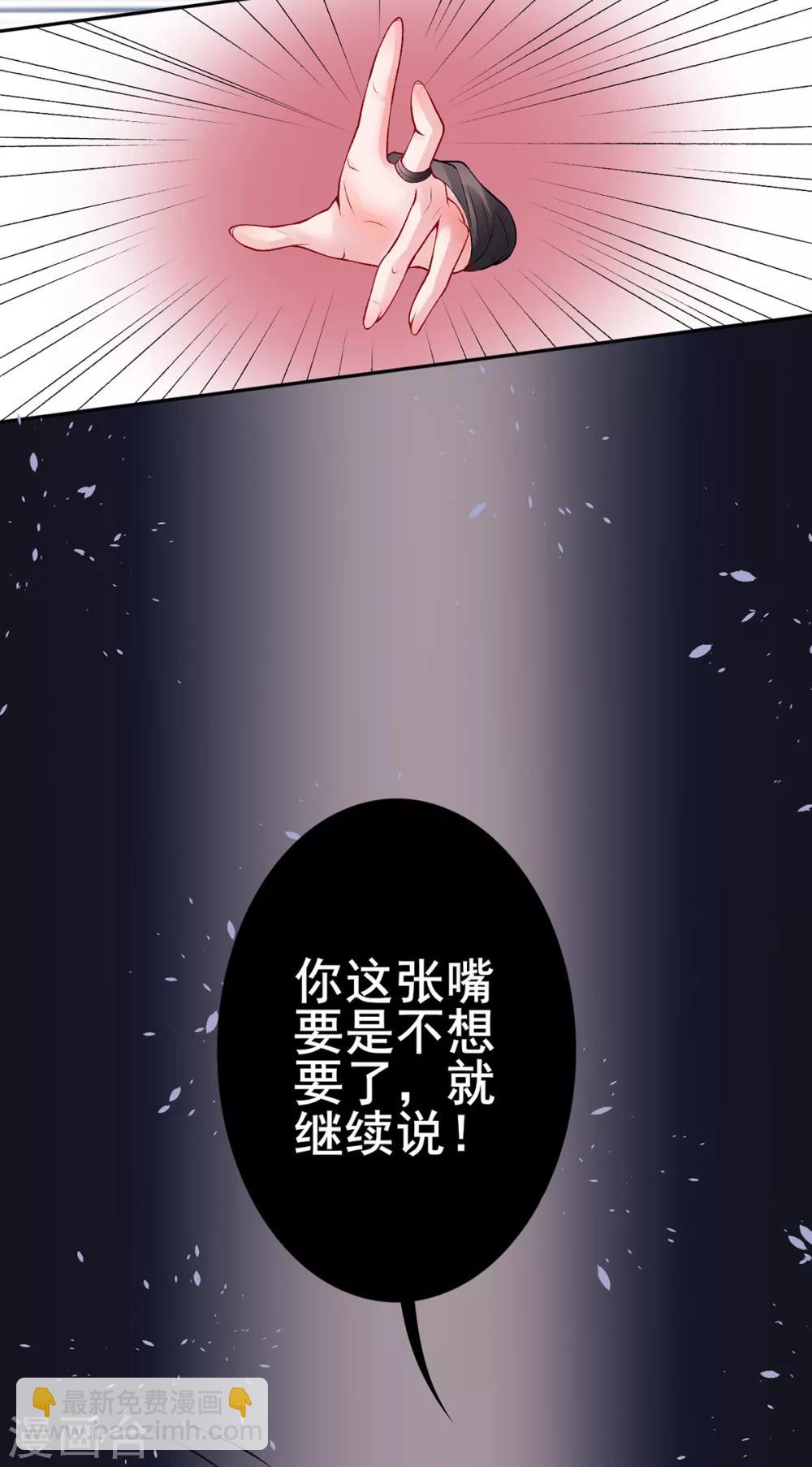 第64话 袖袖34