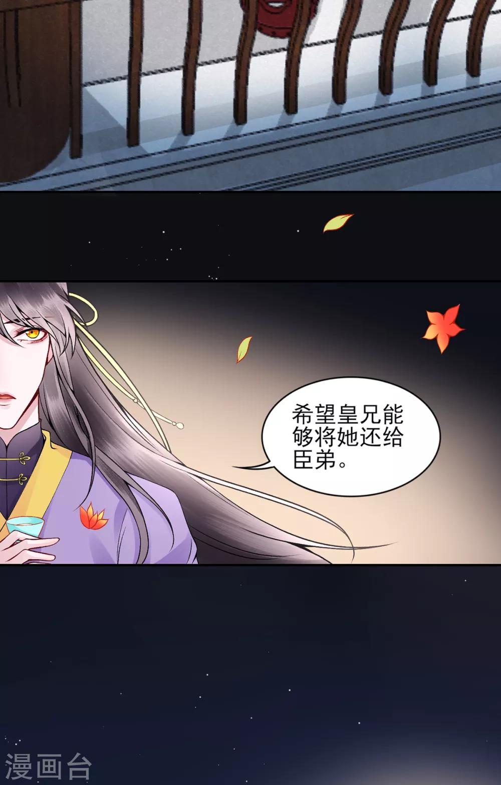 第65话 叙旧19