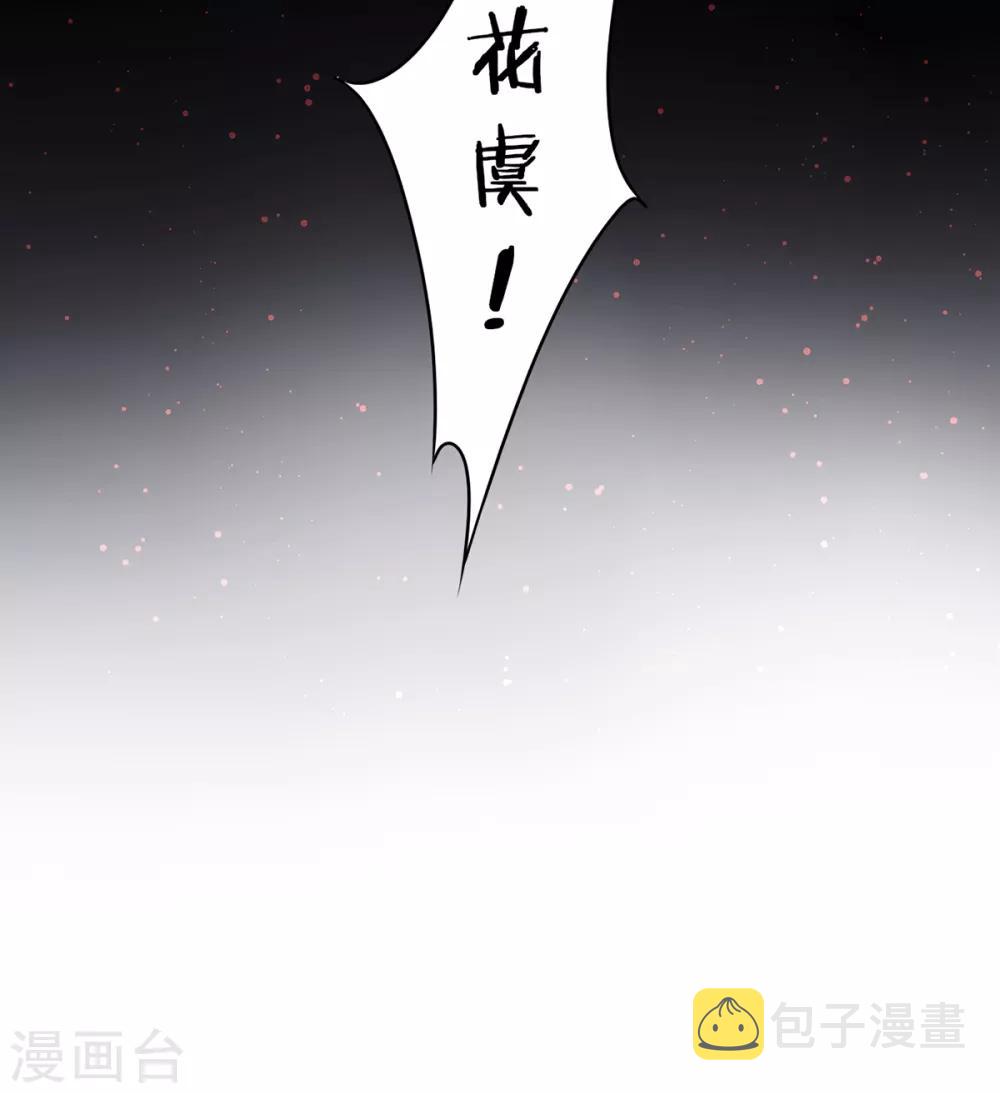 第74话 遇刺25
