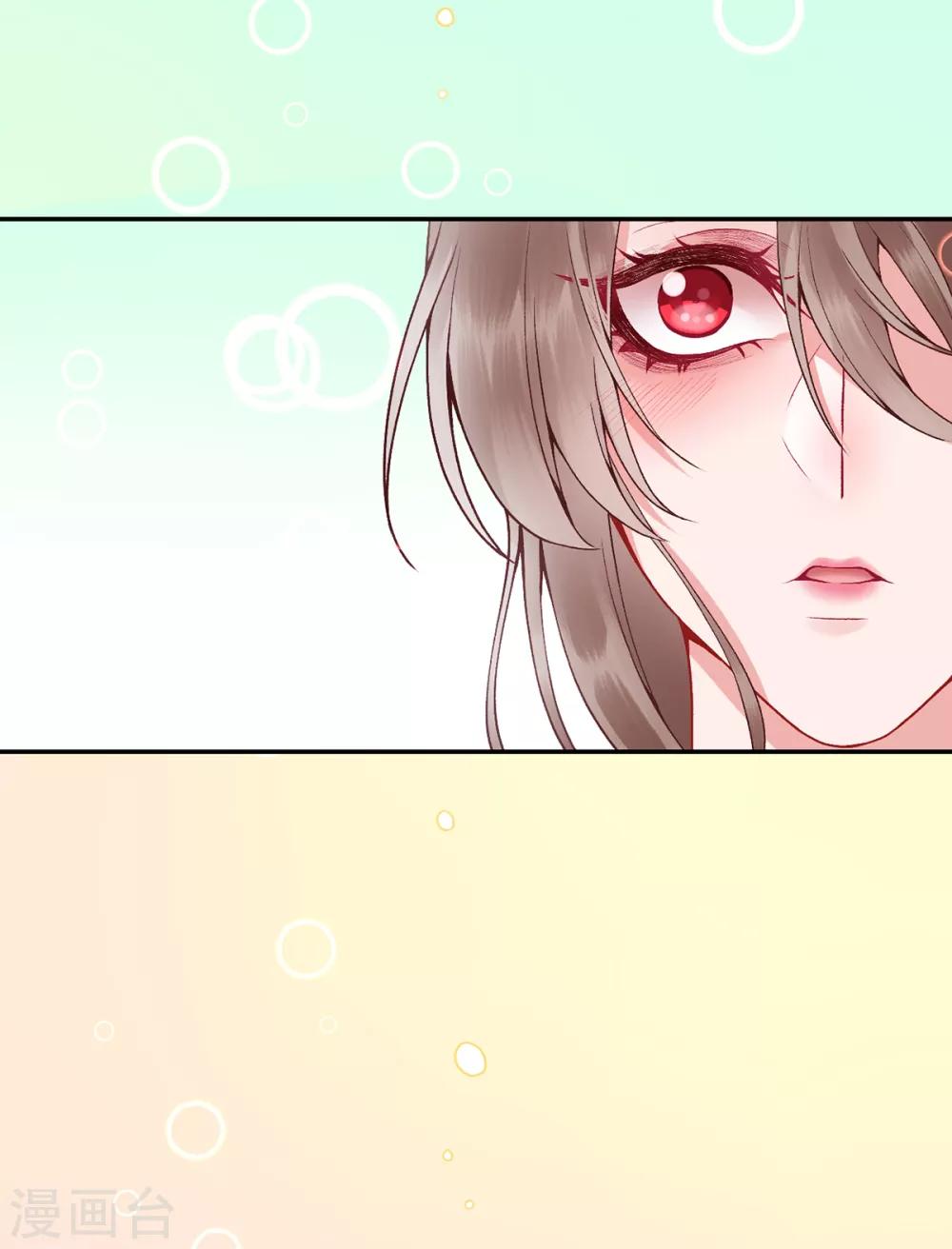 第82话 朕都给你担着15