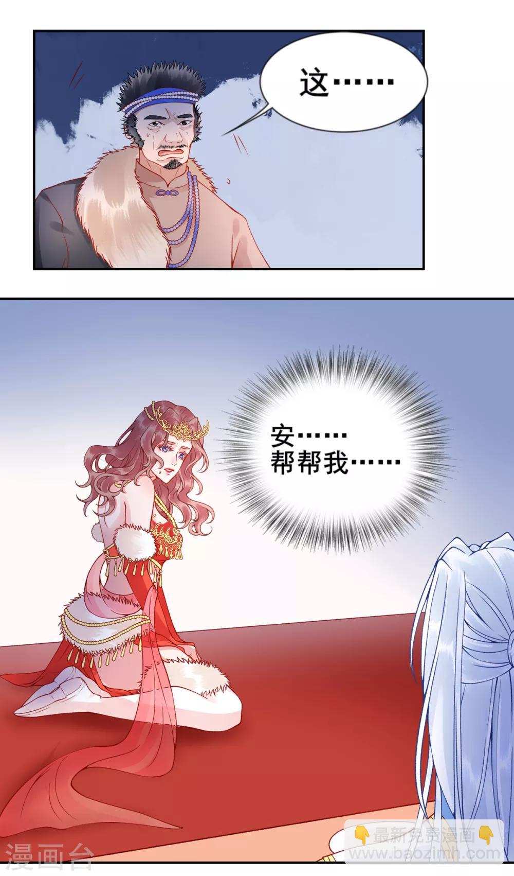 第48话 汉江之乱18