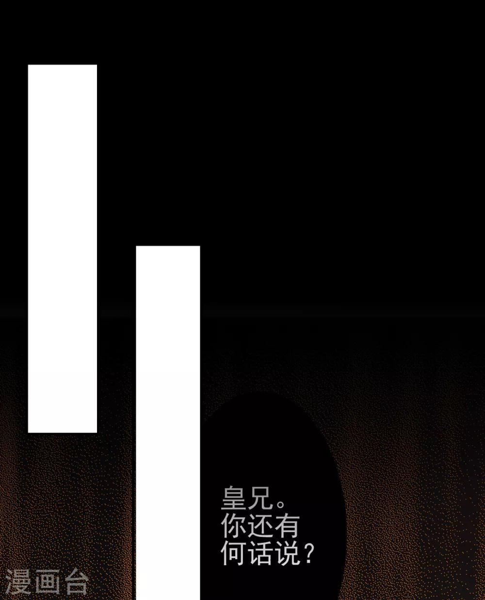 第96话 处置褚锐4