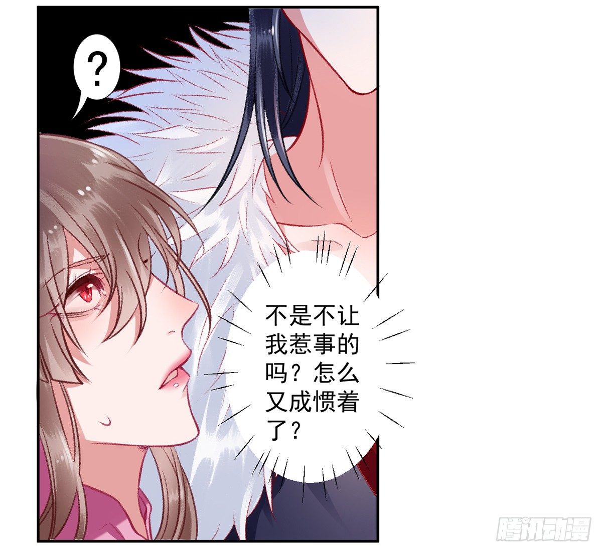 第20话 本王惯的13