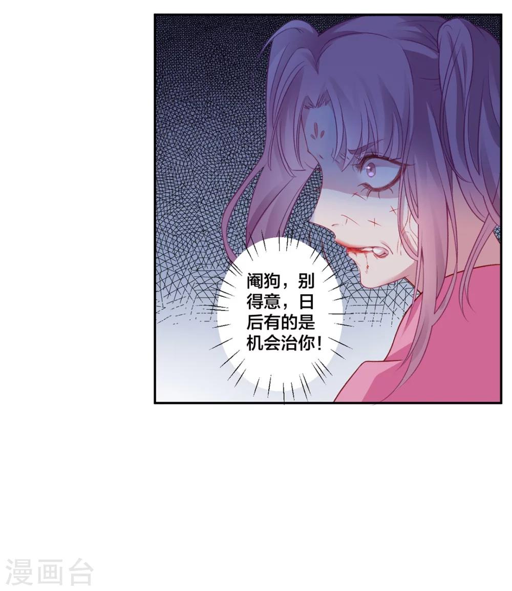 第10话 告状17