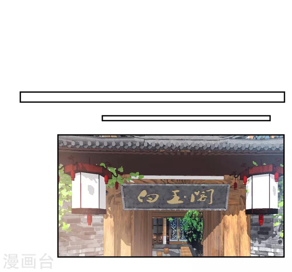 第16话 弄巧成拙13
