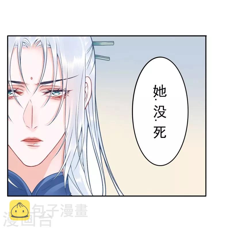 第99话 她还没死31
