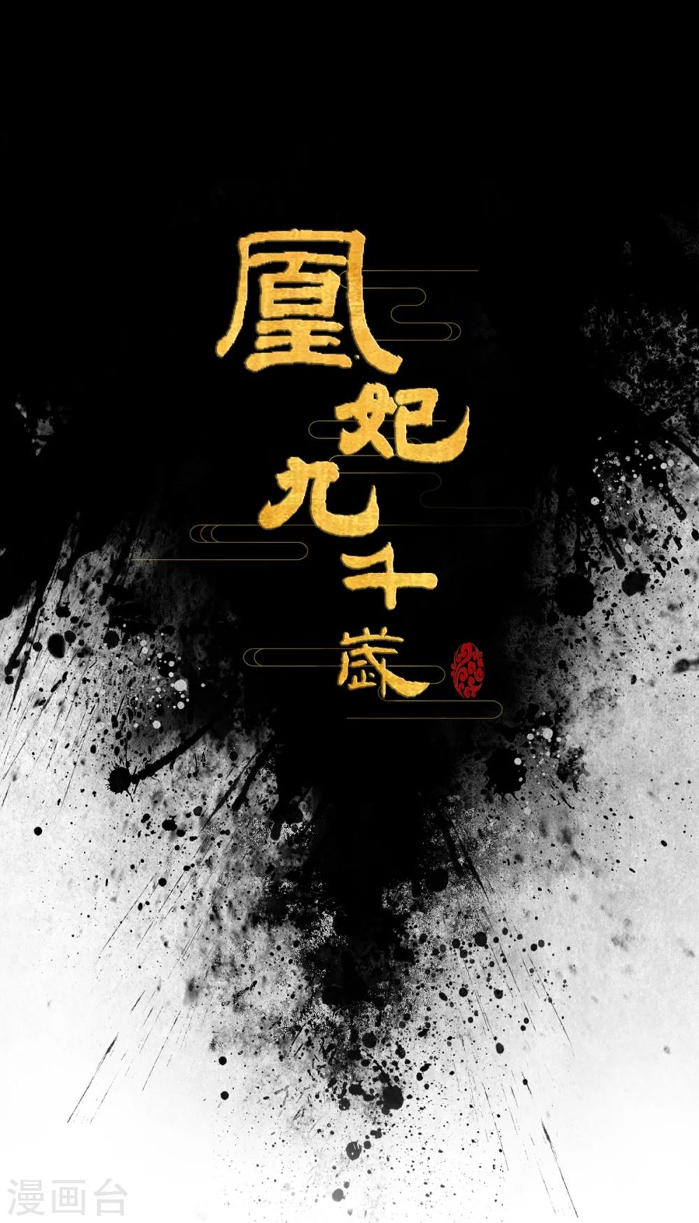 第4话 第一得脸的人！0