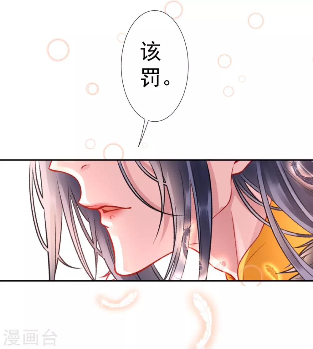 第41话 该罚！15