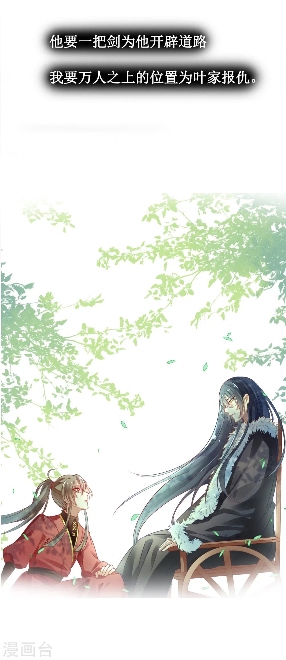 预告5