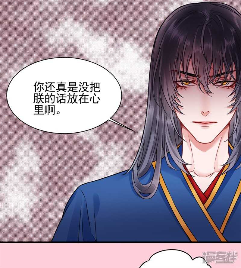 第86话 劫法场19