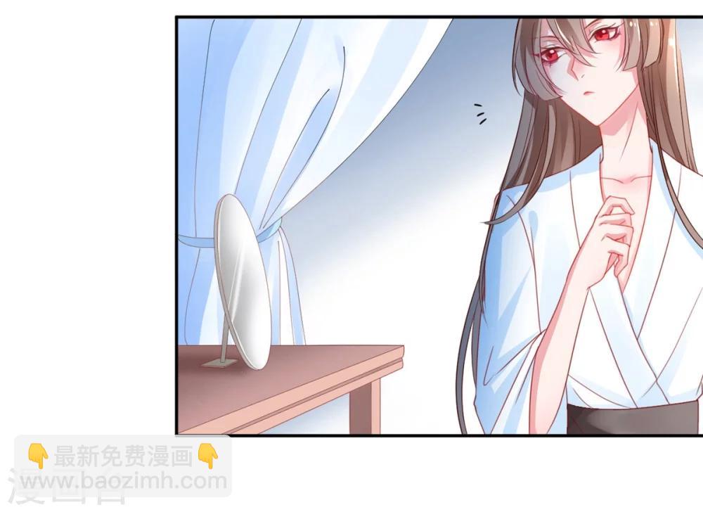 第3话 王爷菩萨心肠22