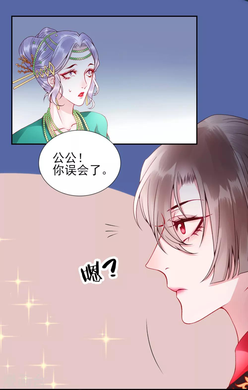 第56话 给脸不要脸16