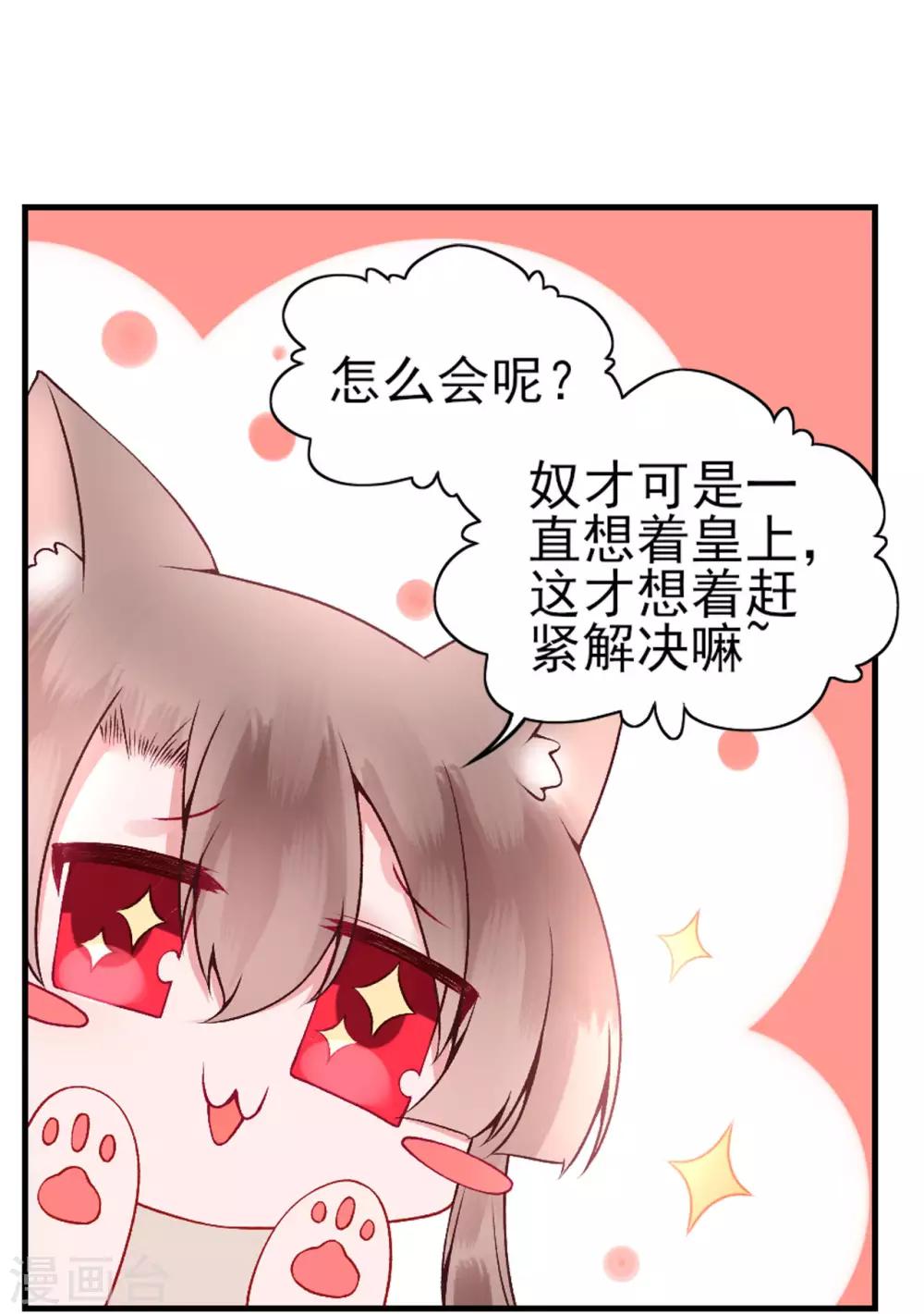 第63话 拿钱赎人！24