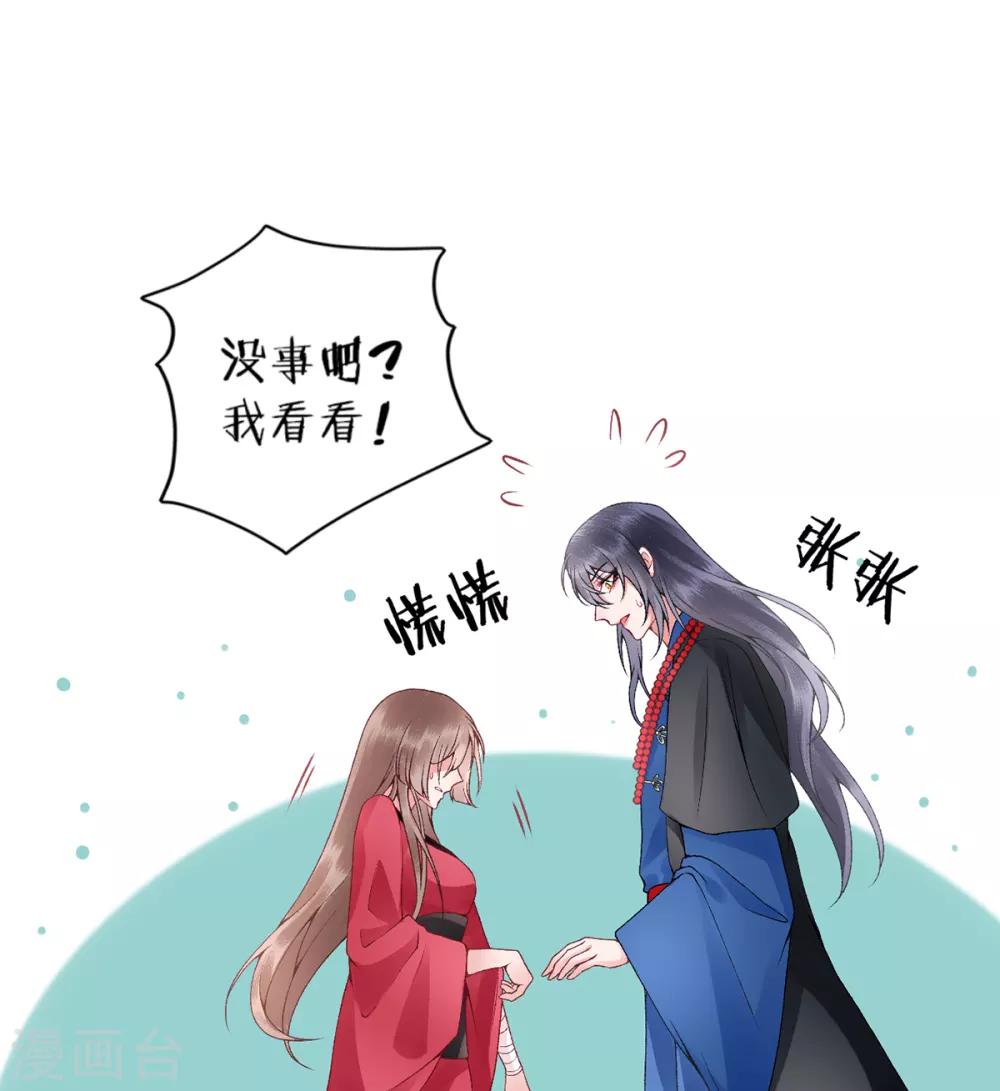 第76话 鹬蚌相争21
