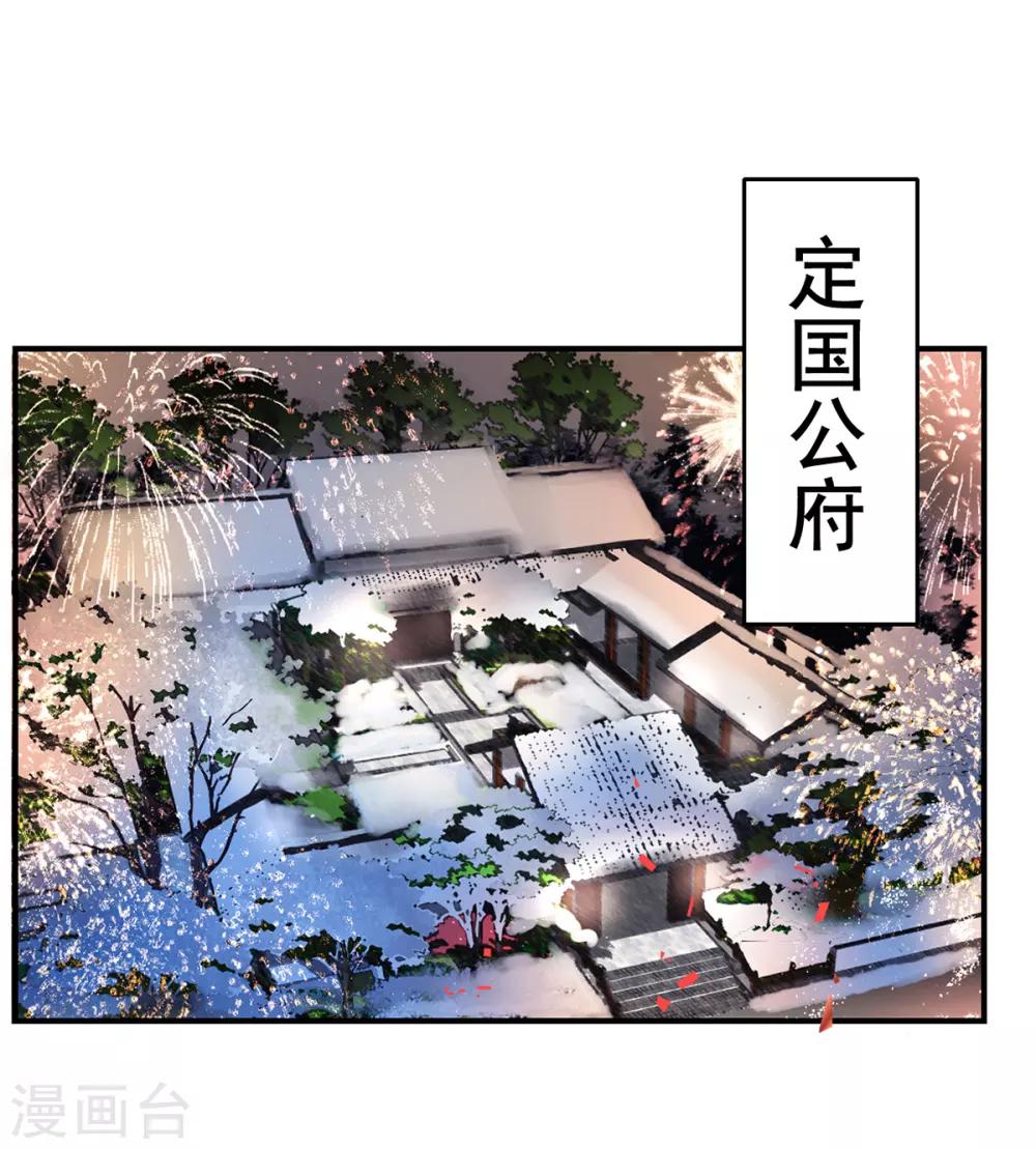 第44话 以命抵命0