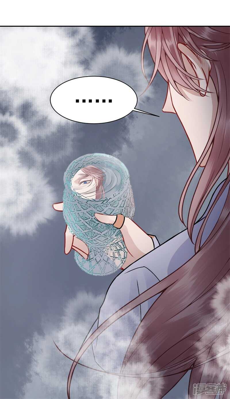 第86话 劫法场7