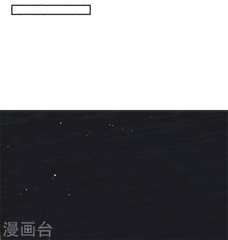 第99话 她还没死15