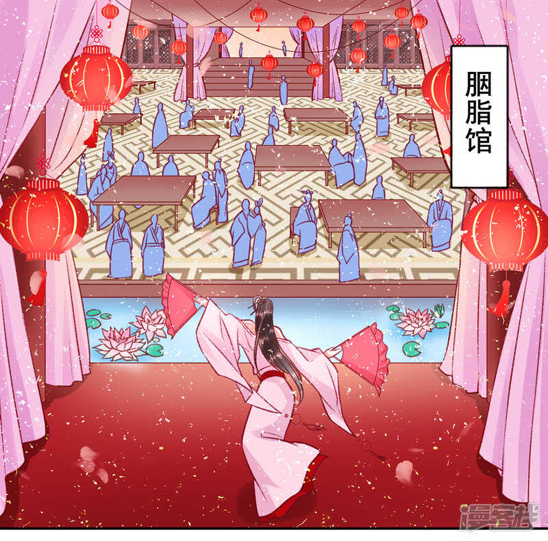 第25话 呸！戏精！0