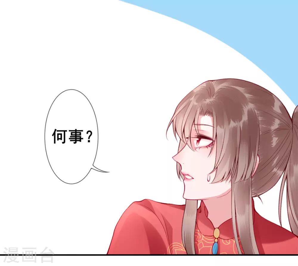 第42话 你还敢说！3