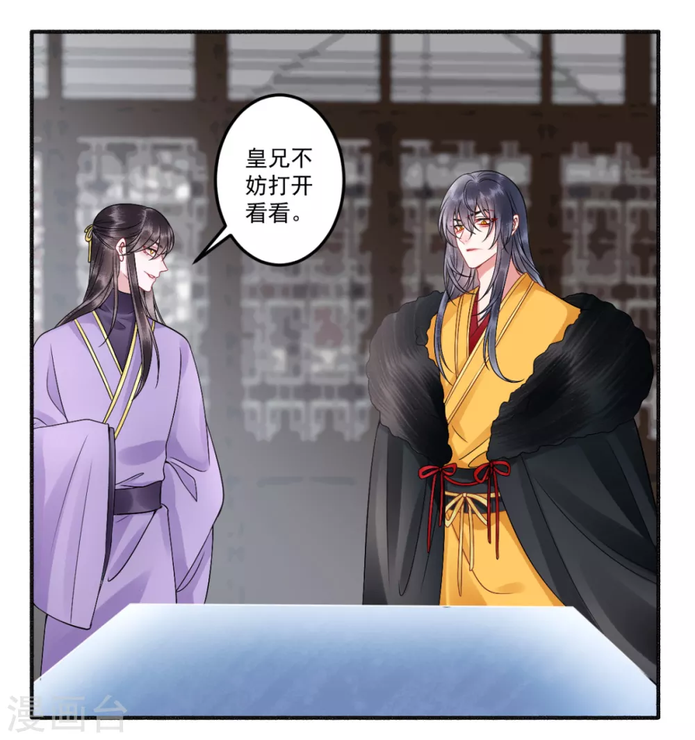 第101话 叶羽13