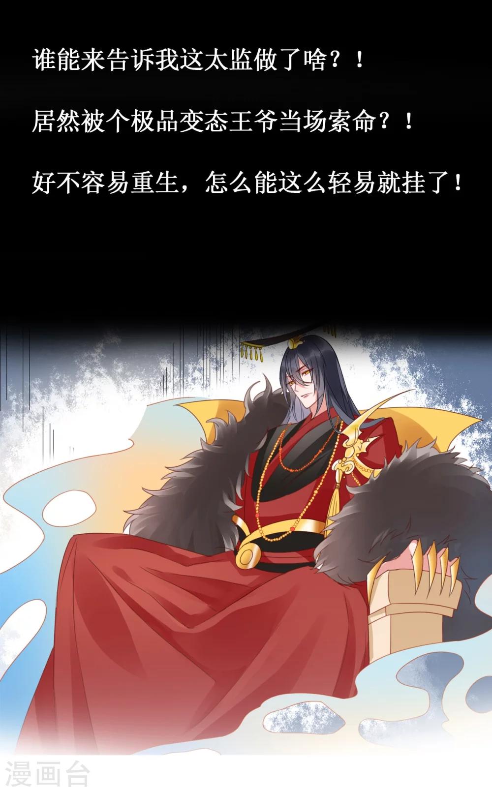 预告4