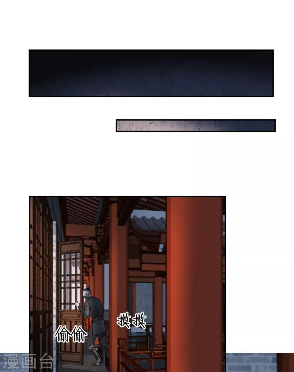 第75话 抉择32