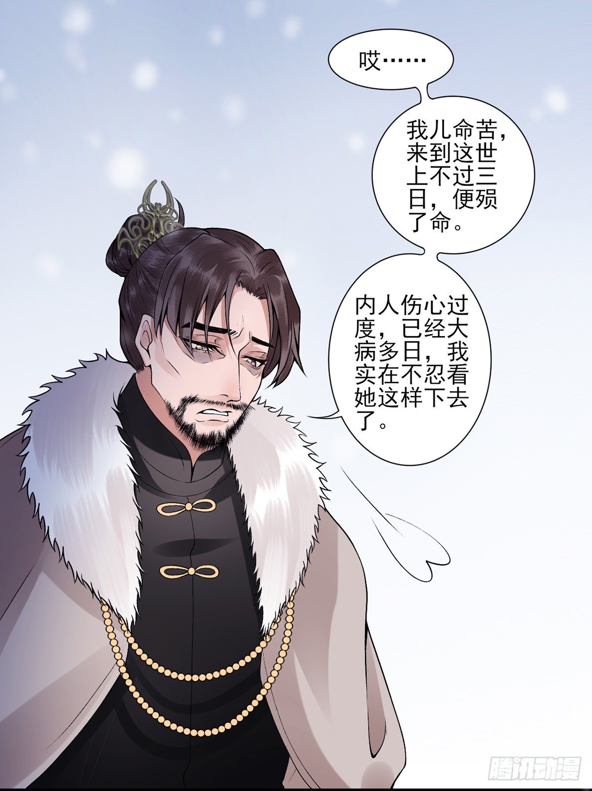 番外-过去篇113