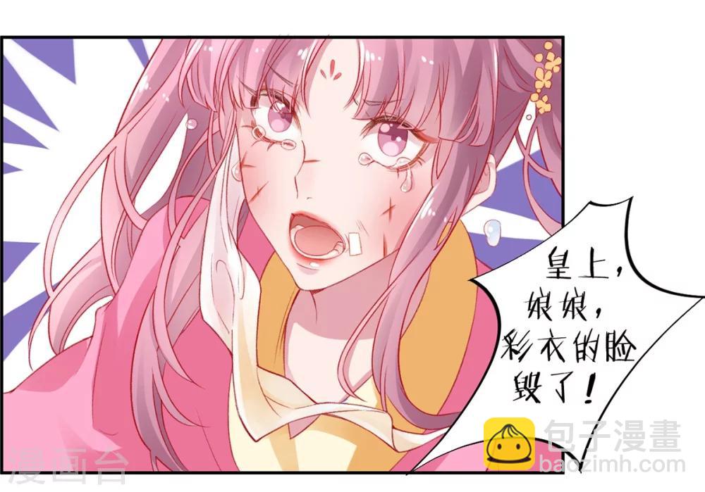 第10话 告状3