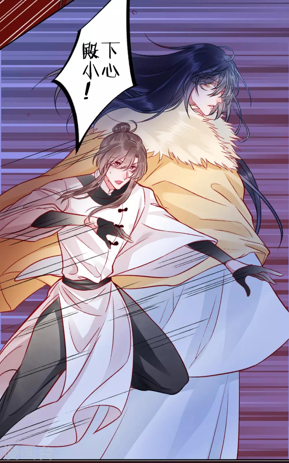 第33话 登基1