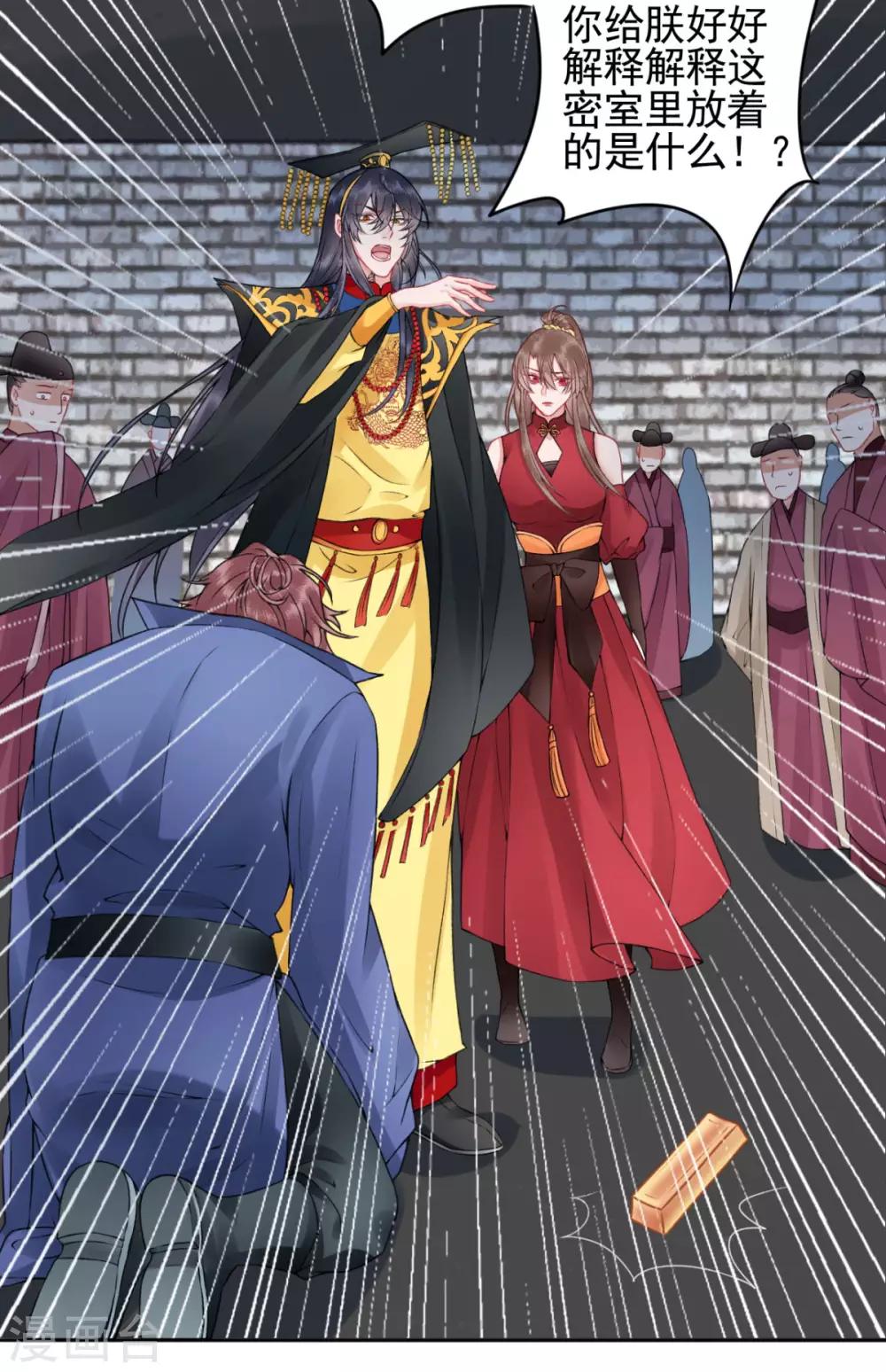 第95话 事发25