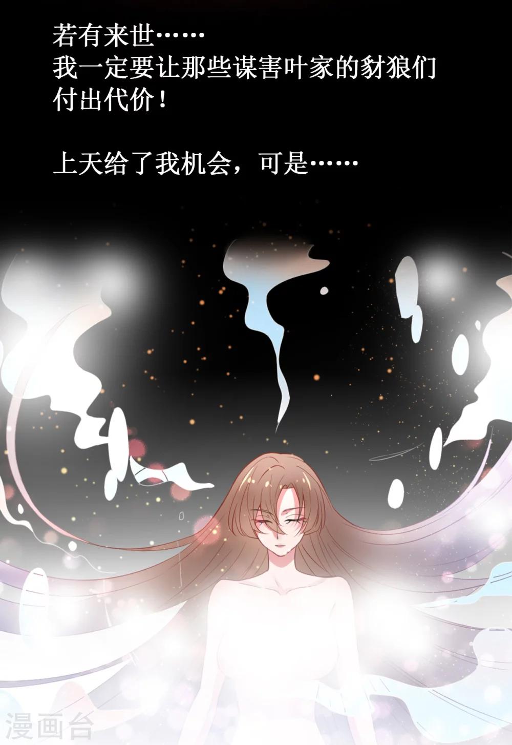 预告2