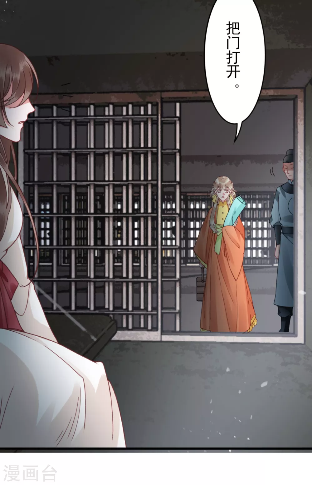 第102话 入狱25