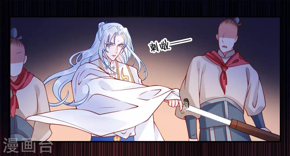 第44话 以命抵命16