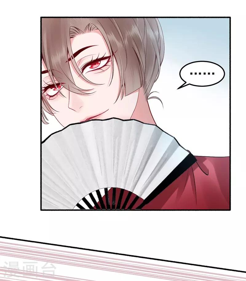 第92话 你赌不赌？6