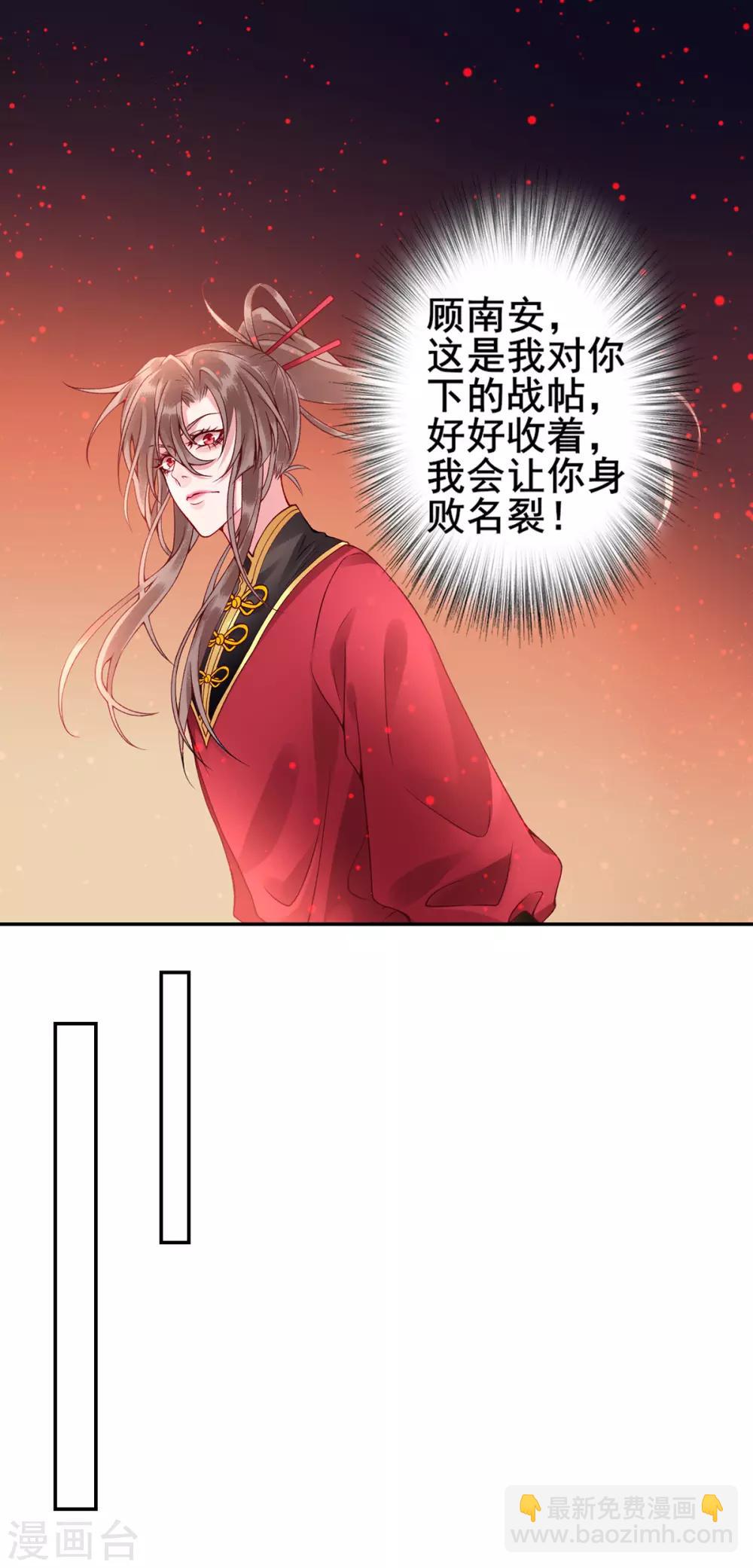 第49话 缔结盟约19