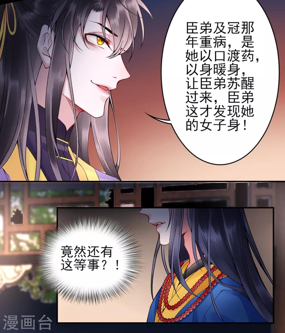 第65话 叙旧27
