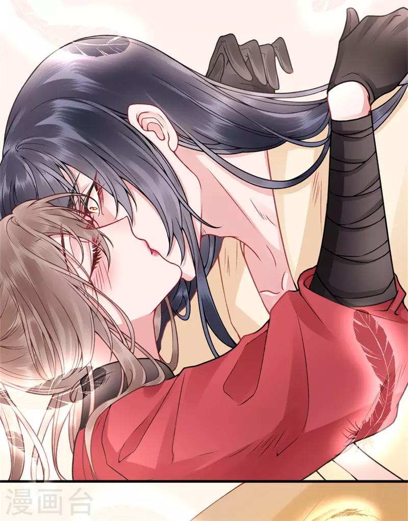 第98话 瞒不了多久了29