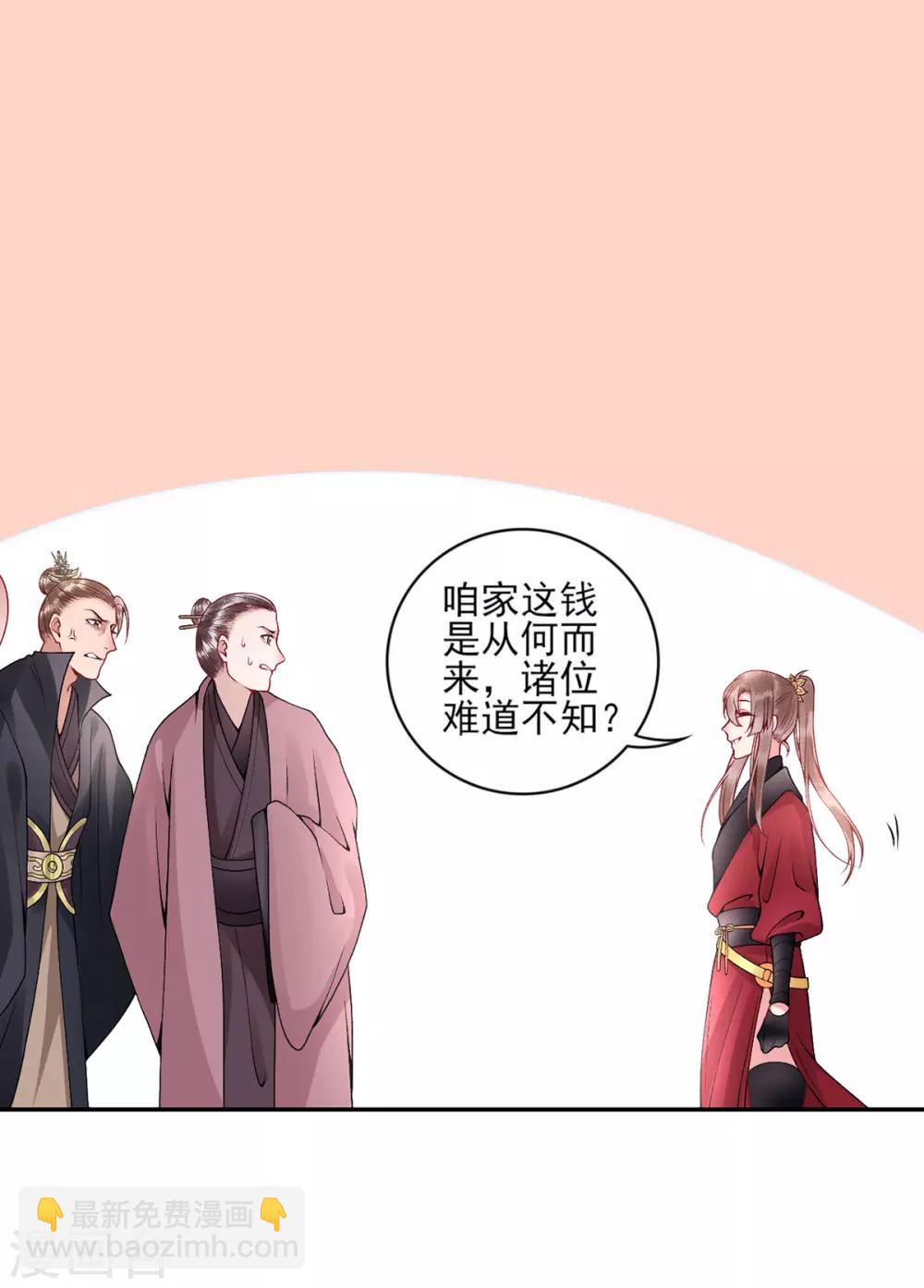 第59话 疯狂竞价！19