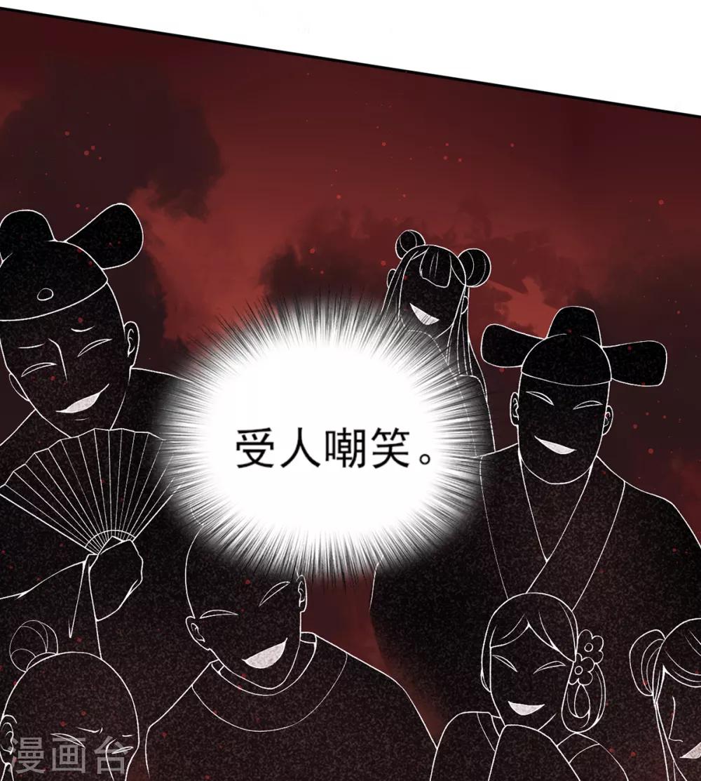 第75话 抉择16