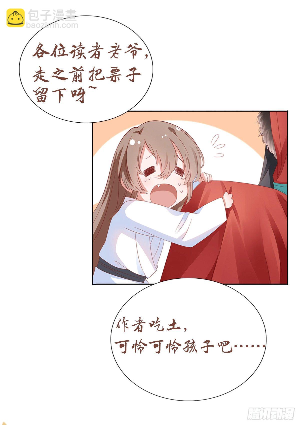 出大事了！2
