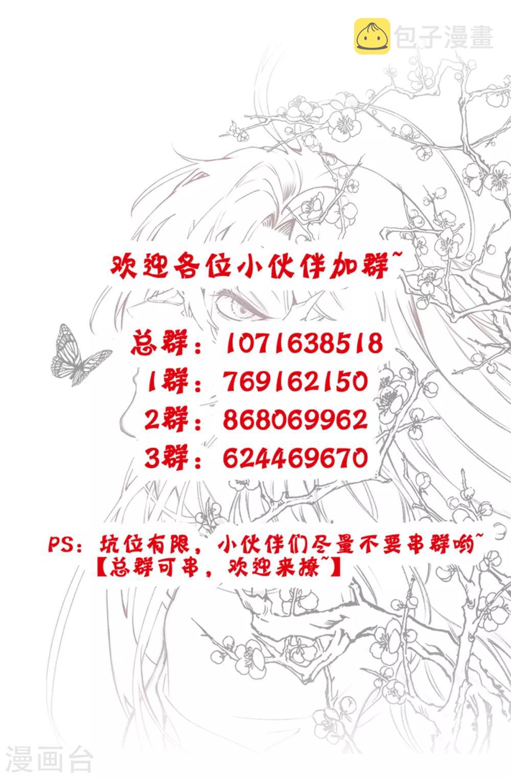 第62话 朕很开心27