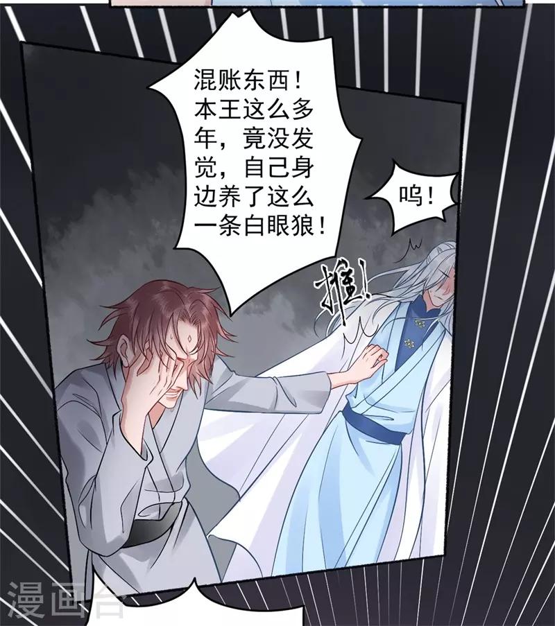 第99话 她还没死6