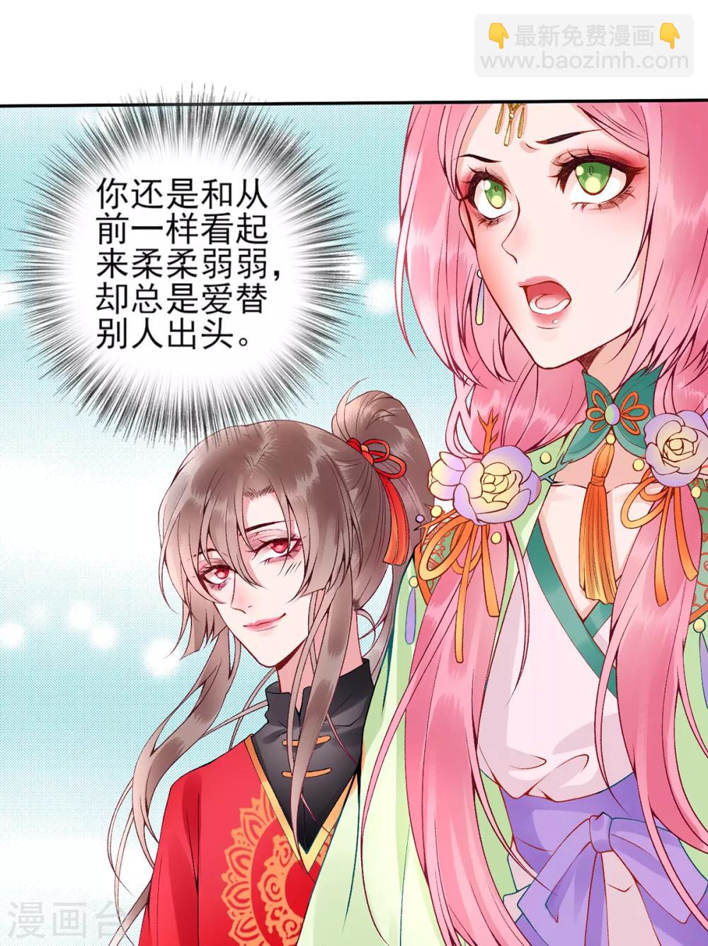 第64话 袖袖27